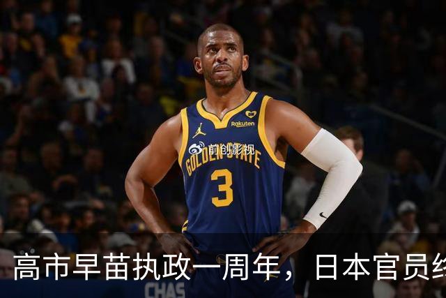 高市早苗执政一周年，日本官员终于醒悟：很难在中国面前蒙混过关